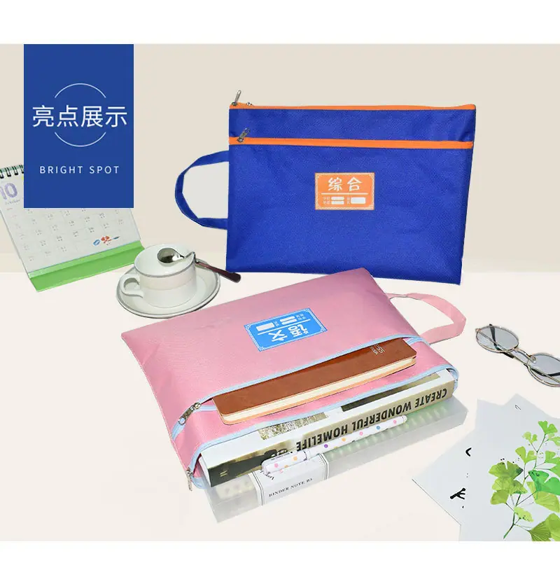双拉链学科文件袋_05.jpg
