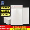 Sacos Bolha com Filme Perolado Composto Impresso Personalizado Sacos para Embalagem Express Sacos Envelope de Espuma Sacos de Material de Embalagem Autoadesivos