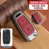 Para Caminhão Pesado Shandeka Chave Remota Cobertura Completa g5g7c5hc7H e Concha Protetora de Metal de Alta Qualidade Fivela para Pendurar para Homens