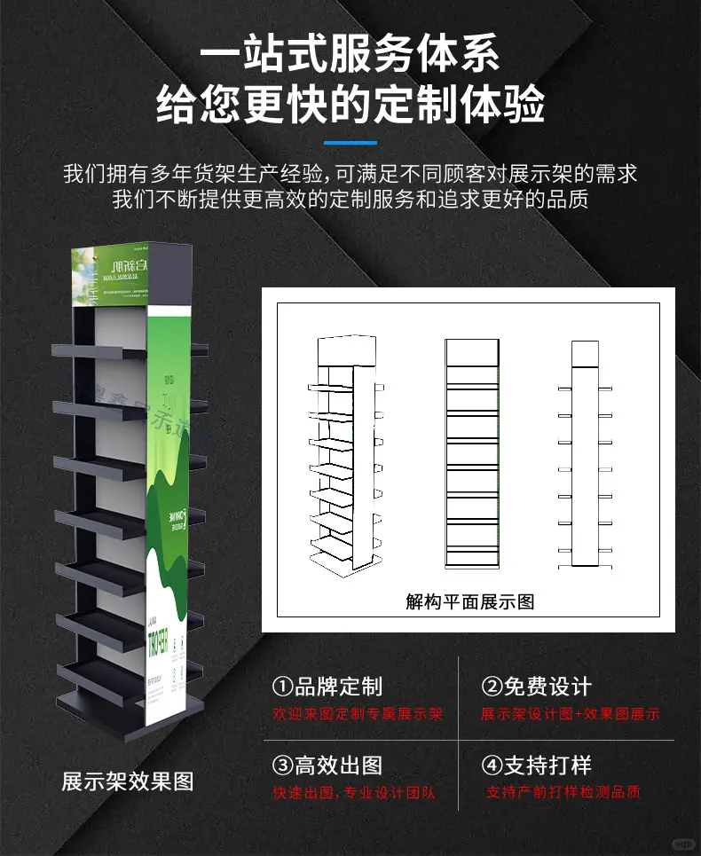 详情-1_10.jpg