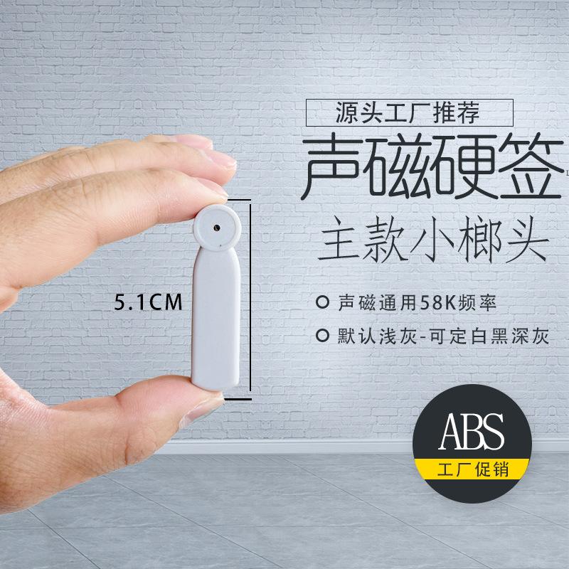 小榔头2