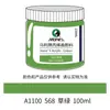 Atacado Marley 100ml tinta acrílica pintura de parede especial para estudante acessível A1100 criação acrílica prática grafite