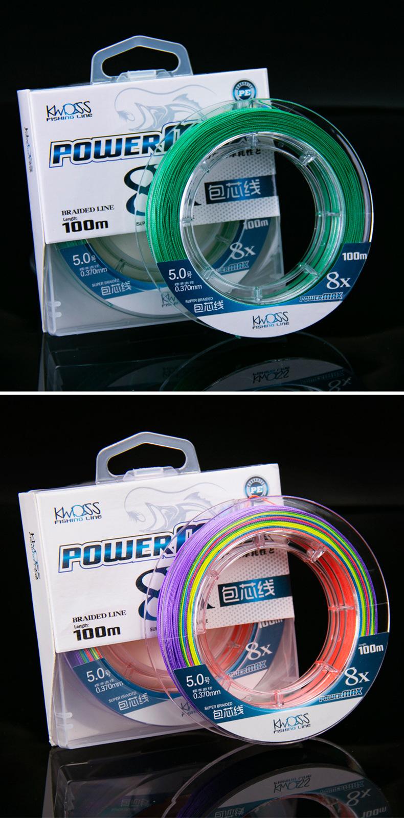 8遍包尼龙芯PE线100米（单色，彩色）  (9).jpg