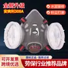 Mascarilla Antipolvo An Shuangli 308A Mascarilla Antipolvo Mina de Carbón Decoración Pulida Pintura en Aerosol Mascarilla Antipolvo Industrial