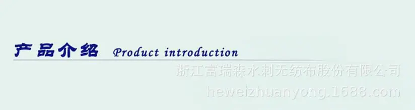 产品介绍