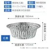 Tazón de Papel de Aluminio, Olla de Barro Desechable para Arroz, Tazón de Papel de Aluminio, Polvo para Uñas Florales, Tapa Redonda, Caja para Llevar Arroz, Olla de Lata de Aluminio
