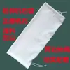 Sacos Coletadores de Pó para Pulverizadores Domésticos, Máquinas de Moagem de Farinha e Moedores de Arroz