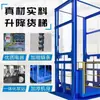 Plataforma elevatória elétrica elevador de carga venda direta elevador doméstico simples elevador hidráulico de uso duplo