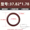Anillo Tórico de Caucho Fluorado Estándar Americano Sello de Anillo Tórico Resistente al Aceite Diámetro del Alambre 1.78mm* Diámetro Interior 1.78-133.07mm Tipo O