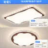 Paquete de Iluminación Estilo Medieval Combinación Lámpara de Techo para Sala de Estar Personalidad Creativa Protección Ocular Espectro Completo Iluminación de Pasillo de Gama Alta