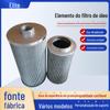 Elemento de Filtro de Óleo Aço Inoxidável Dobrável Remoção de Impurezas de Óleo Cartucho de Filtro de Alta Pressão Usina de Energia de Mina de Carvão Máquina de Carregamento de Filtro de Óleo Elemento de Filtro