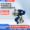 Bomba para lavavajillas Bk300 Wellde 2.2Kw Acero Inoxidable Impulsor Semiabierto Bomba Centrífuga de Tubería Sin Obstrucción