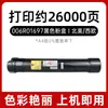 Adecuado para Cartucho de Polvo Xerox C8030 Cartucho de Tinta C8055 C8035 C8045 Tóner Xerox 006R01509 Tóner