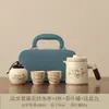 Juego de Té de Viaje Ruyao Portátil de Alta Gama Porcelana Ruyao Taza Rápida para Té Juego de Té para Exteriores Uso Personal Taza de Té Kung Fu