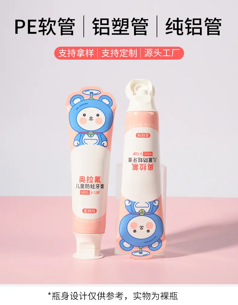 软管详情页_01.jpg