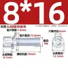 Tornillos Combinados Hexagonales Galvanizados Grado 8.8, Tornillos de Cabeza Cilíndrica con Arandelas Planas y de Resorte, Gama Completa de Tornillos Combinados