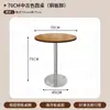 Cafetería estilo medieval Combinación de mesa y silla de tablero oceánico Tienda de postres de té con leche Restaurante coreano Mesa cuadrada pequeña de madera maciza Comercial