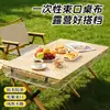 Mantel Desechable para Picnic al Aire Libre con Banda Elástica, Esterilla Cuadrada Gruesa Impermeable y a Prueba de Aceite para Mesa de Camping y Rollos de Huevo