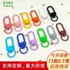 Hebilla de puerta de pintura, hebilla de aleación de zinc para perro, hebilla de langosta, cadena de equipaje, llavero, hebilla superior, accesorios de joyería de bricolaje
