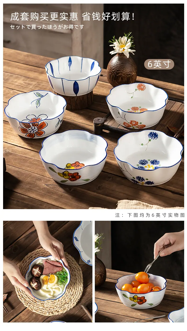 樱花碗详情_04.jpg