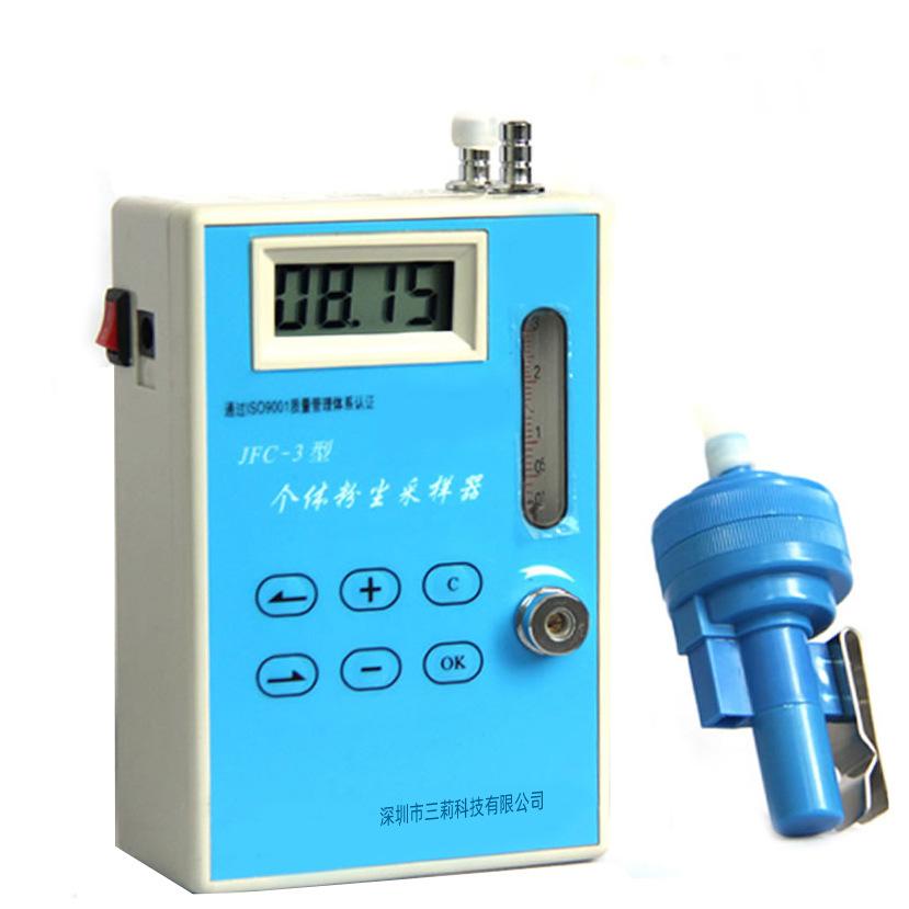 JFC-3型个体粉尘采样器3