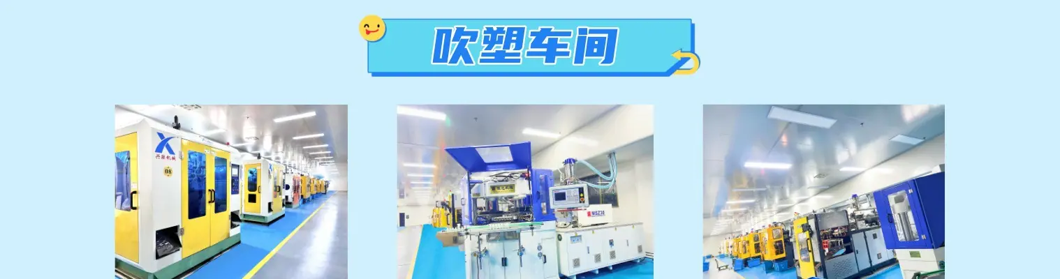 吹塑车间1518x400