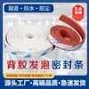 Tira de Espuma de Silicona Autoadhesiva Impermeable Resistente a Altas Temperaturas Tira de Sellado Tira Suave de Esponja Tira de Silicona Adhesiva por un Lado