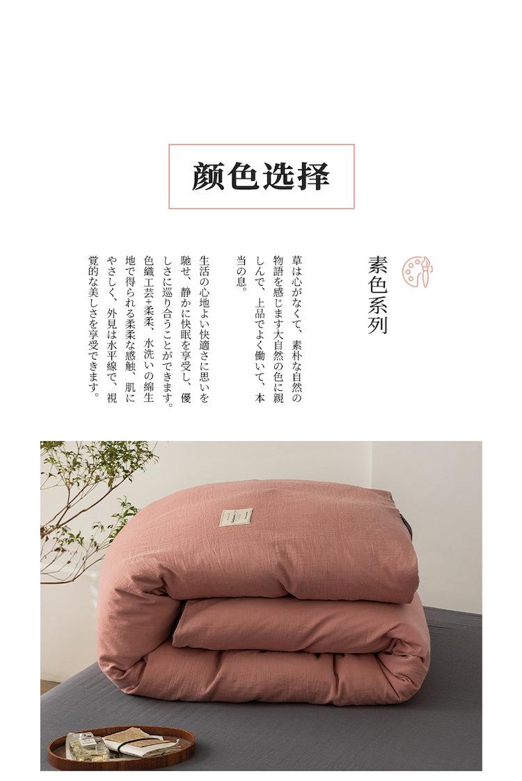 樱花粉+摩登灰_07.jpg