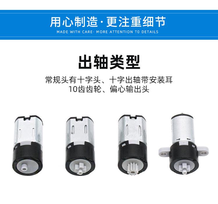 10GP-10（中文详情）_08