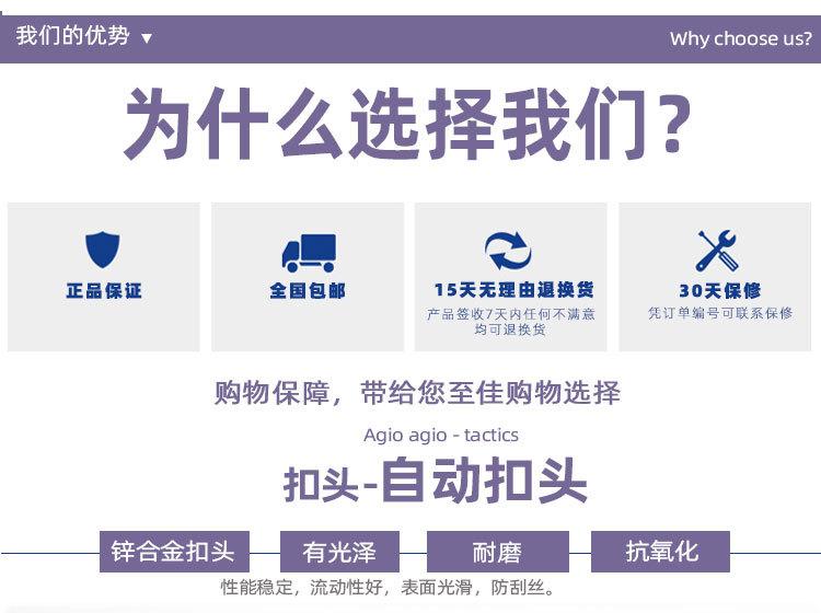 详情_12.jpg