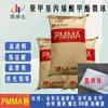 Tinta de Revestimento Coreana Lx Bn720 de Microesferas de PMMA (Polimetil Metacrilato) Fosca Resistente a Arranhões