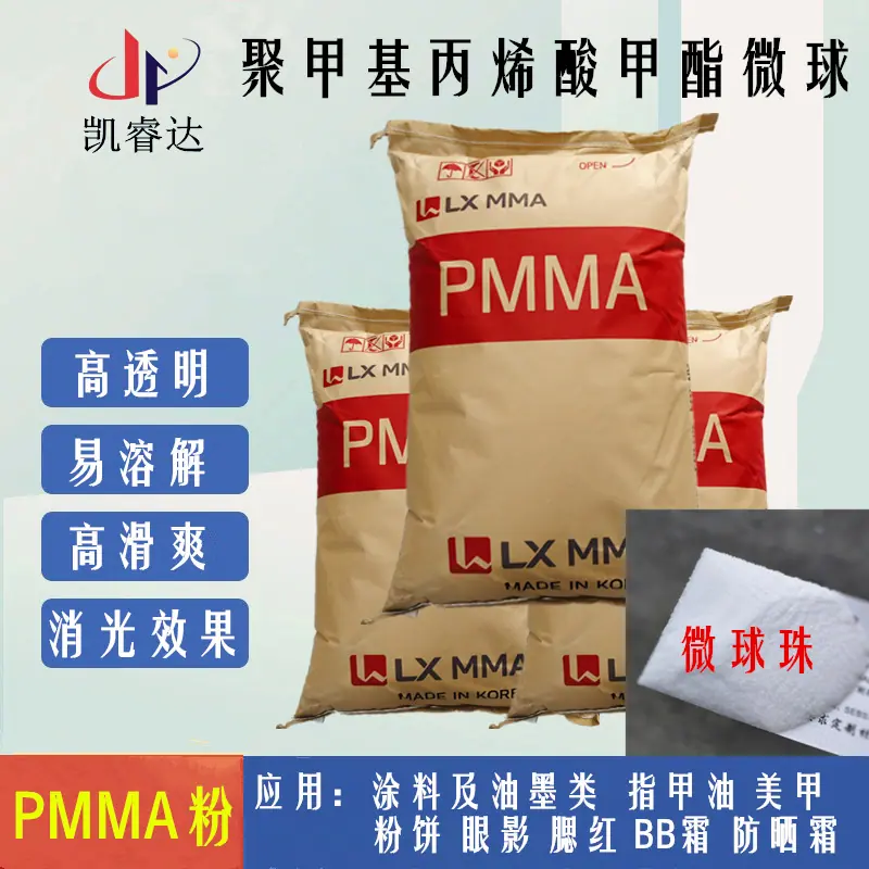 Image_23772257795826_副本