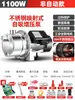 Bomba Booster de Aço Inoxidável Bomba Pressurizada Bomba Jato Bomba de Água Bomba Autoescorvante Água Doméstica Poço de Água Totalmente Automática 220V Água da Torneira