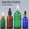 Botellas de aceites esenciales de alta calidad, estéticamente agradables y resistentes a la luz, disponibles en tamaños de 10 ml y 30 ml, con goteros, y botellas vacías para aceites esenciales
