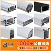 Kit de Canal de Aluminio para Carcasa de Luz Lineal Perfil de Aluminio para Techo Doble Párpado Canal de Luz para Gabinete Tapa de Luz para Armario Kit de Carcasa