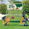 Decoración de picnic para acampar tela colgante campamento al aire libre ambiente americano tela de fondo puesto de fiesta ambiente a juego de maletero