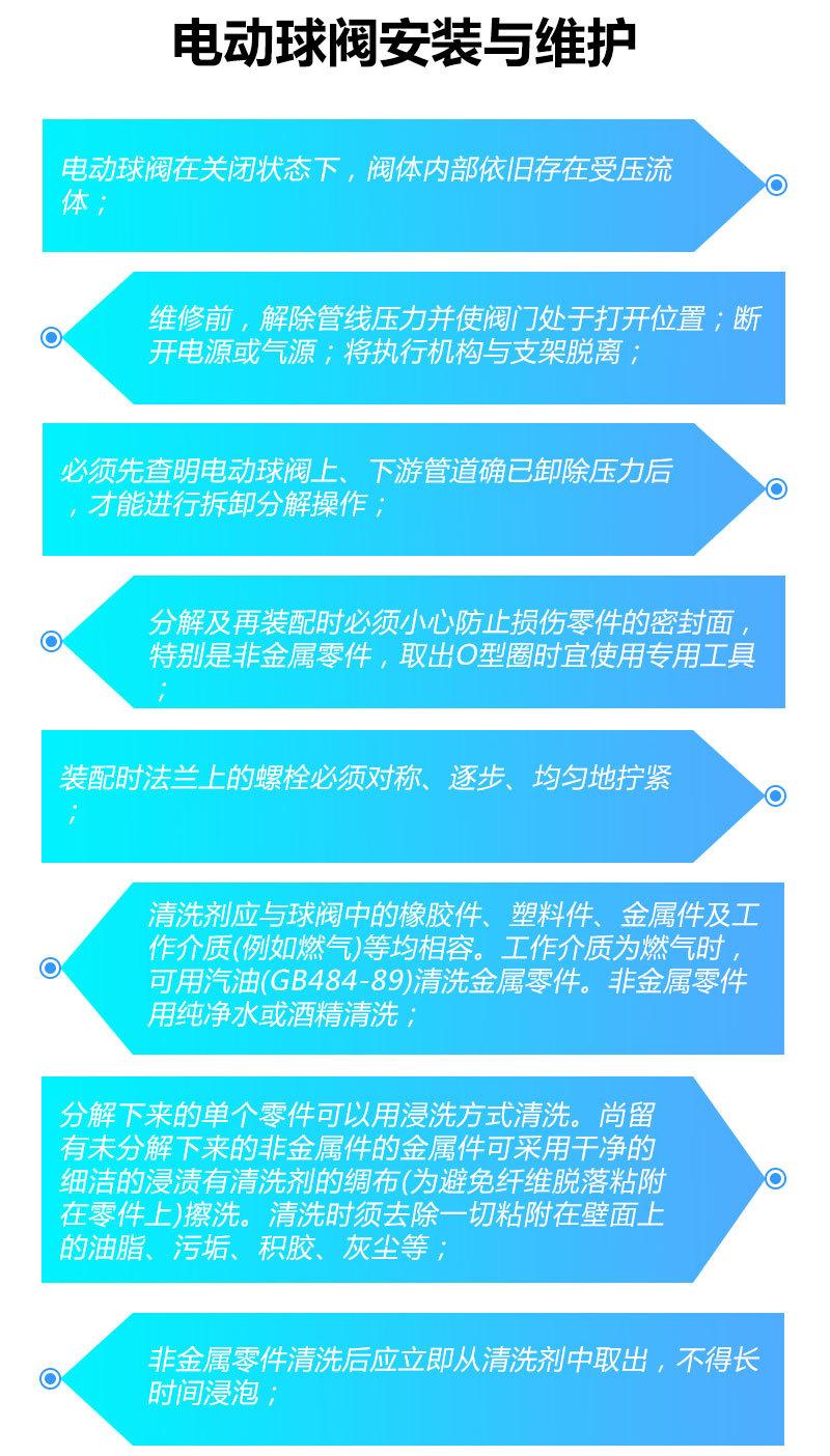 精小型配阀门-1寸不锈钢法兰球阀-详情页_03.jpg
