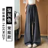 Calça Branca e Cinza Larga Casual e Relaxada para Mulheres, Nova Calça Casual de Cintura Alta Solta Emagrecimento para Figuras Baixas, Outono 2026