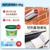 Pegamento Impermeable Transparente Huanwang, No Necesita Romper Ladrillos, Exterior de Estanque de Peces, Alféizar de Ventana de Pared Exterior, Material de Recubrimiento Impermeable de Poliurea Aspártica Especial para Baño