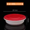 Caja de Empaque Redonda con Tapa, Cangrejo Desechable de Grado Alimenticio con Hebilla de Cierre Antirrobo, Caja de Plástico Espeso para Comida para Llevar Comercial