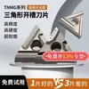 Cermet cilíndrico inserto CNC TNMG160404R/L-VF/S acabado de piezas de acero torneado triangular ranurado grano
