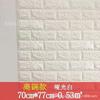 Pegatinas de Pared Autoadhesivas Techo Techo Sala de Estar Decoración de Pared de Fondo Papel Tapiz Tridimensional Pegatinas Papel Tapiz de Techo Impermeable