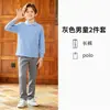 Novo Terno Polo Azul Infantil 2026 para Meninos e Meninas, Uniforme Escolar Fundamental, Uniforme de Classe Estilo College, Uniforme de Coral