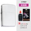 Encendedor de Queroseno de Latón Zorro Genuino Placa de Luz Hielo A Prueba de Viento Metal Creativo Llama Abierta Fabricante Venta al por Mayor