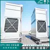Fabricantes de Condensadores Evaporativos de Jiangsu Equipo de Enfriamiento Evaporativo Gran Industrial Amoníaco Evaporador Condensador Manufac
