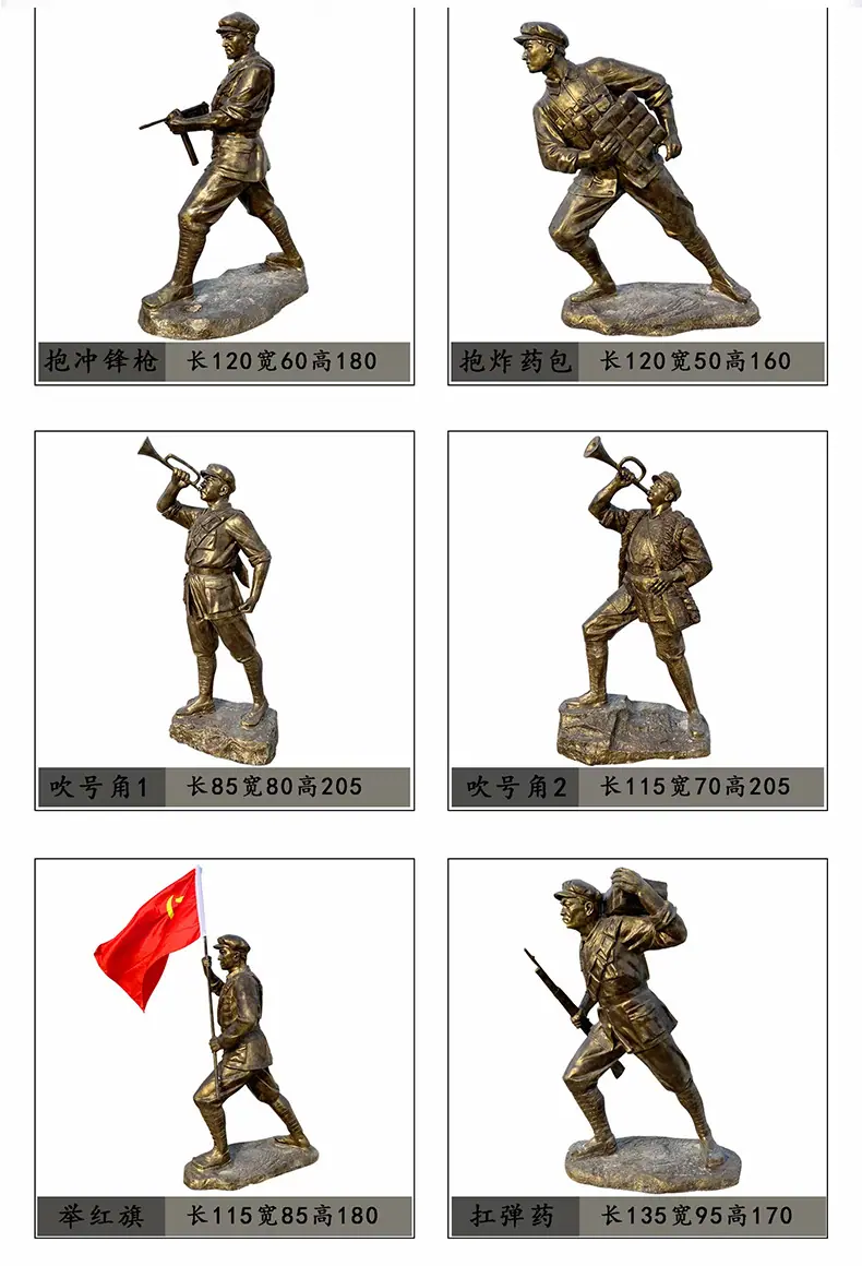 红军详情_12.jpg