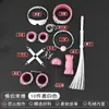 Los productos para adultos Jiuai incluyen juegos de bondage SM, esposas, pinzas para pezones, ayudas de sujeción y entrenamiento SP