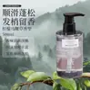 Shampoo, Condicionador e Gel de Banho com Aroma de Verbena Conjunto Especial para B&B e Hotéis Local de Banho Casa Fábrica Atacado