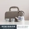 Conjunto de Chá Portátil Retro Azul e Branco para Viagem com Xícaras de Preparo Rápido Lembrança de Negócios Presente Corporativo para Clientes Logotipo