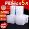 Bolsa de burbujas 15 x 20 doble grosor empaque exprés bolsa de espuma a prueba de golpes transparente burbuja grande bolsa de burbujas al por mayor